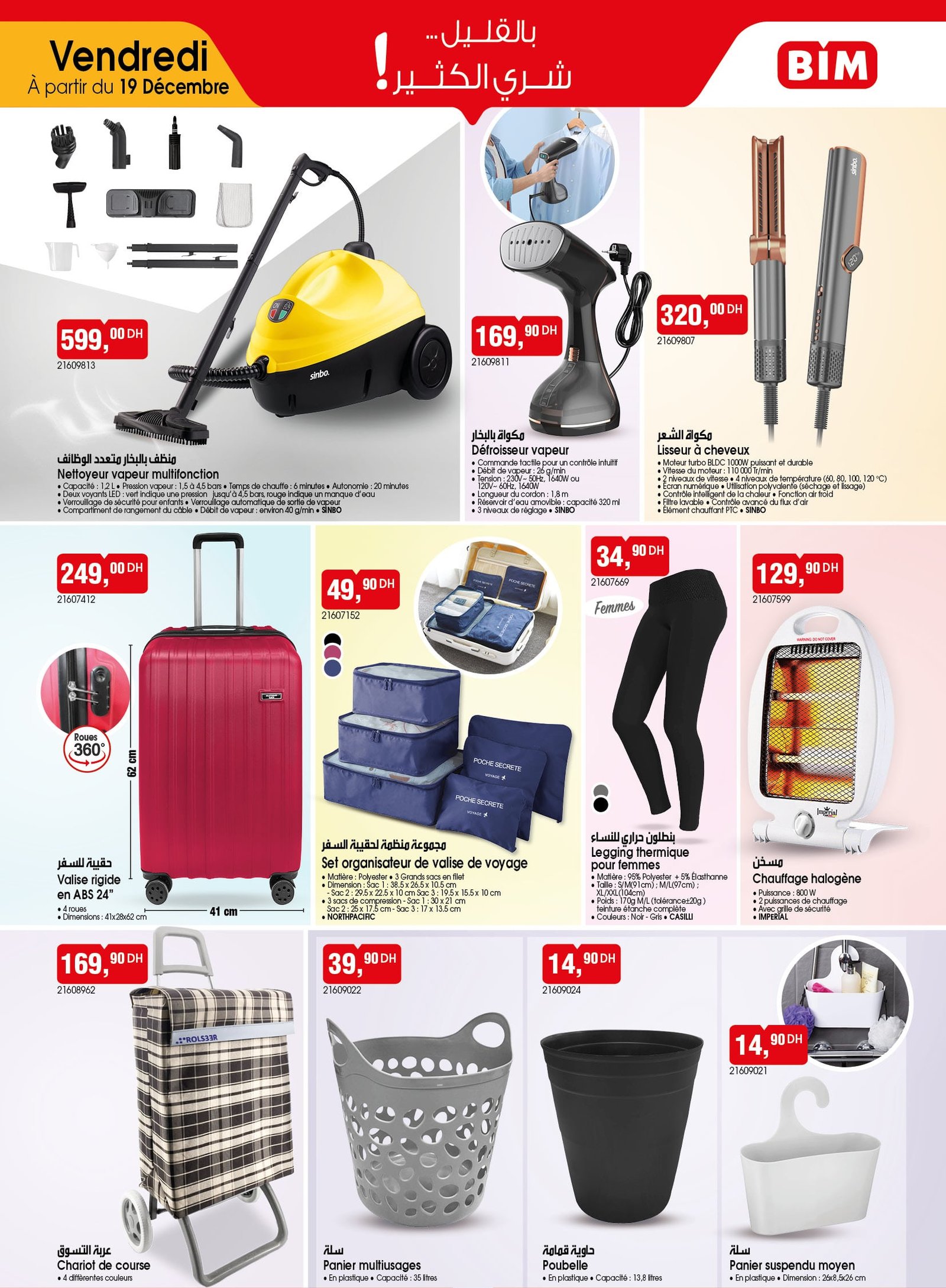 Catalogue BIM 19 décembre 2025